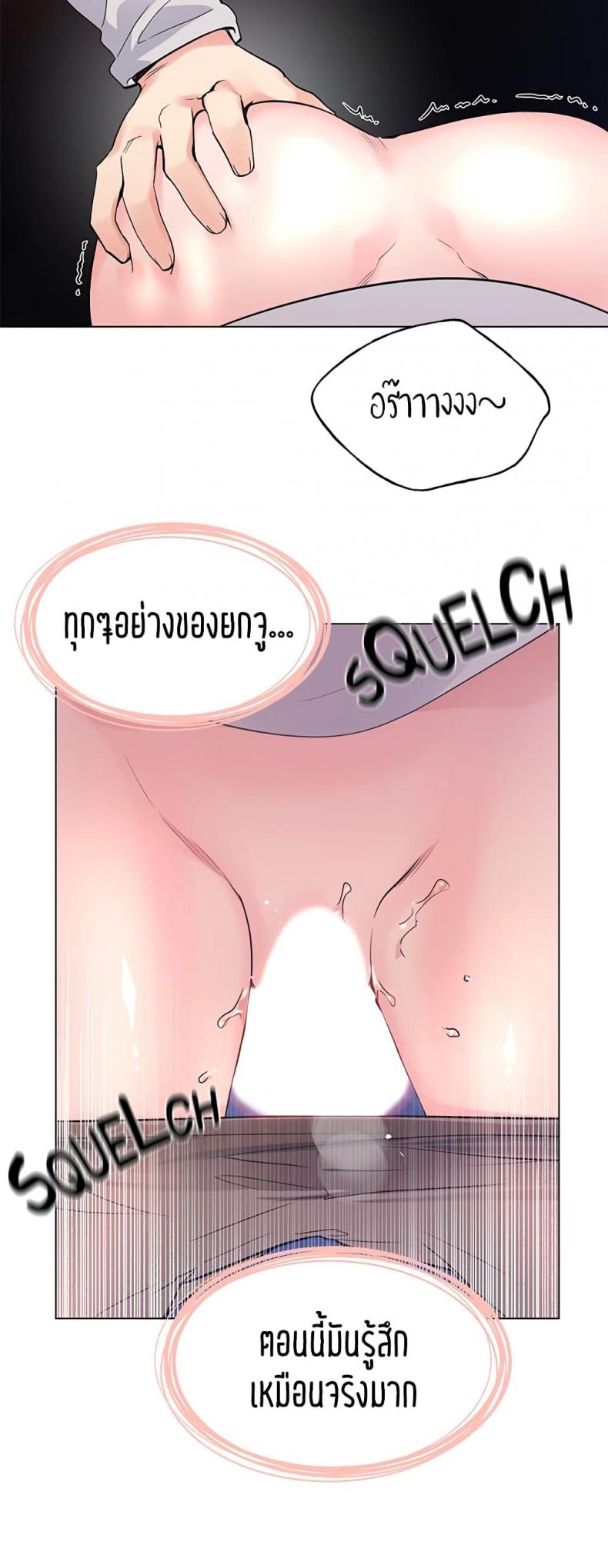 page-29