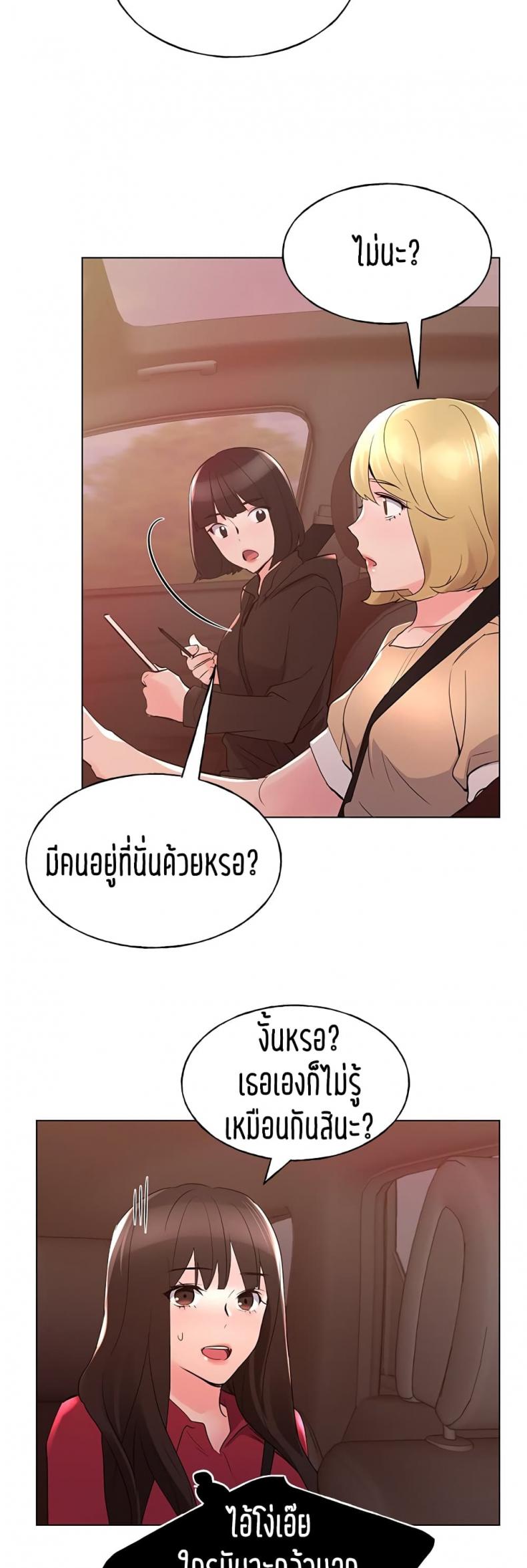 page-23