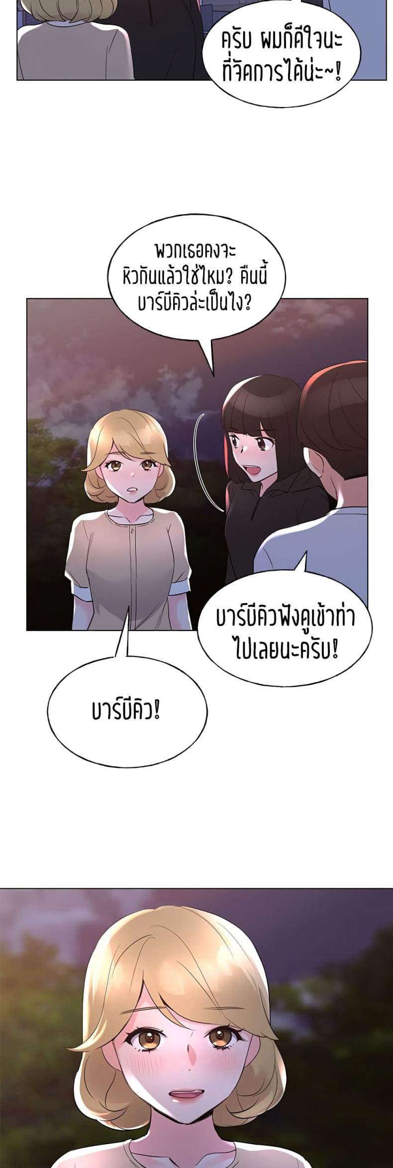 page-31