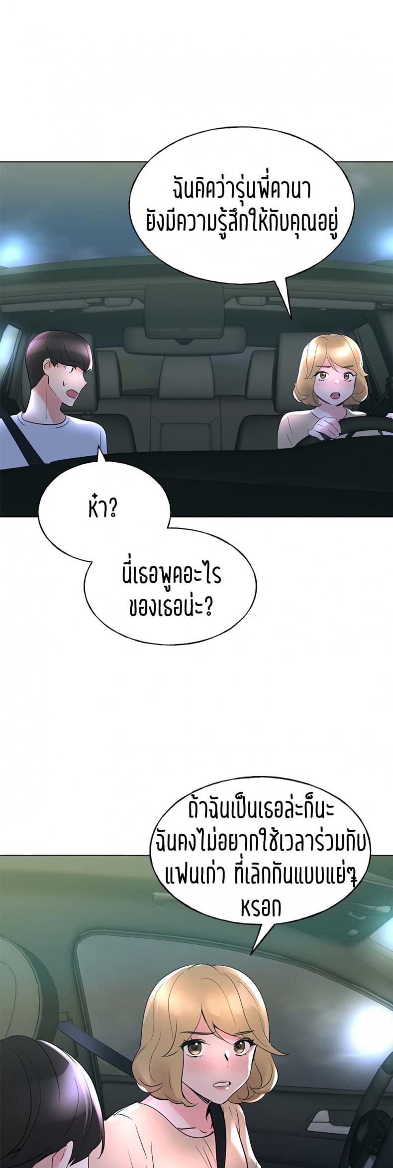 page-43