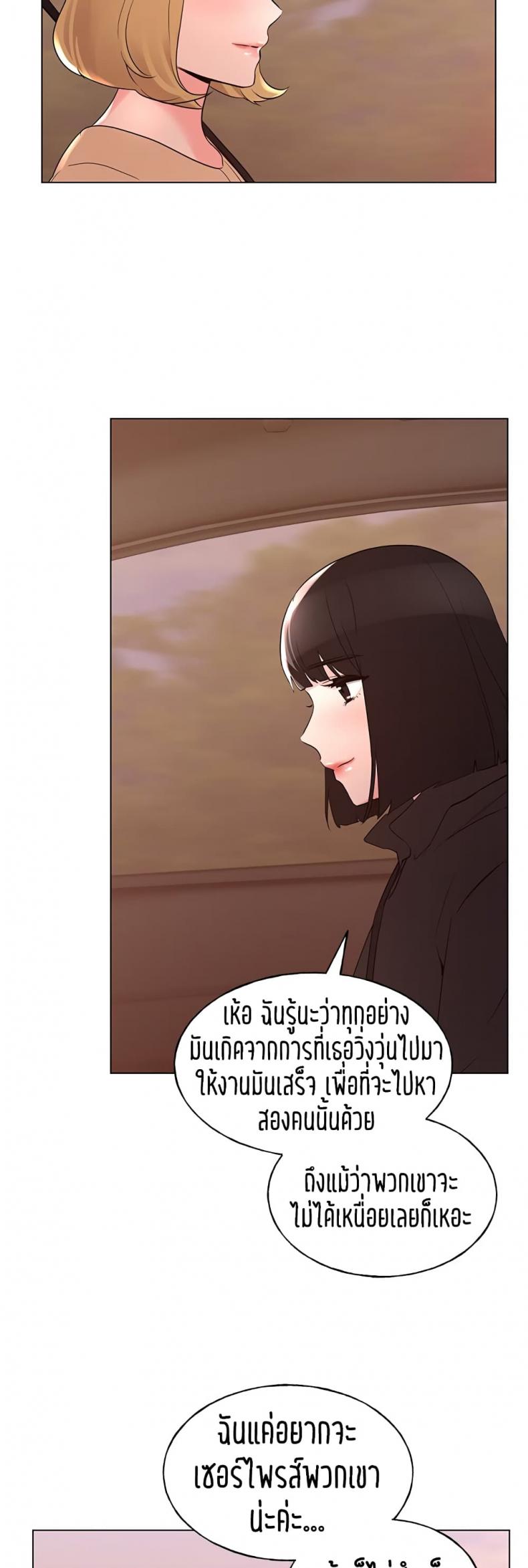 page-20