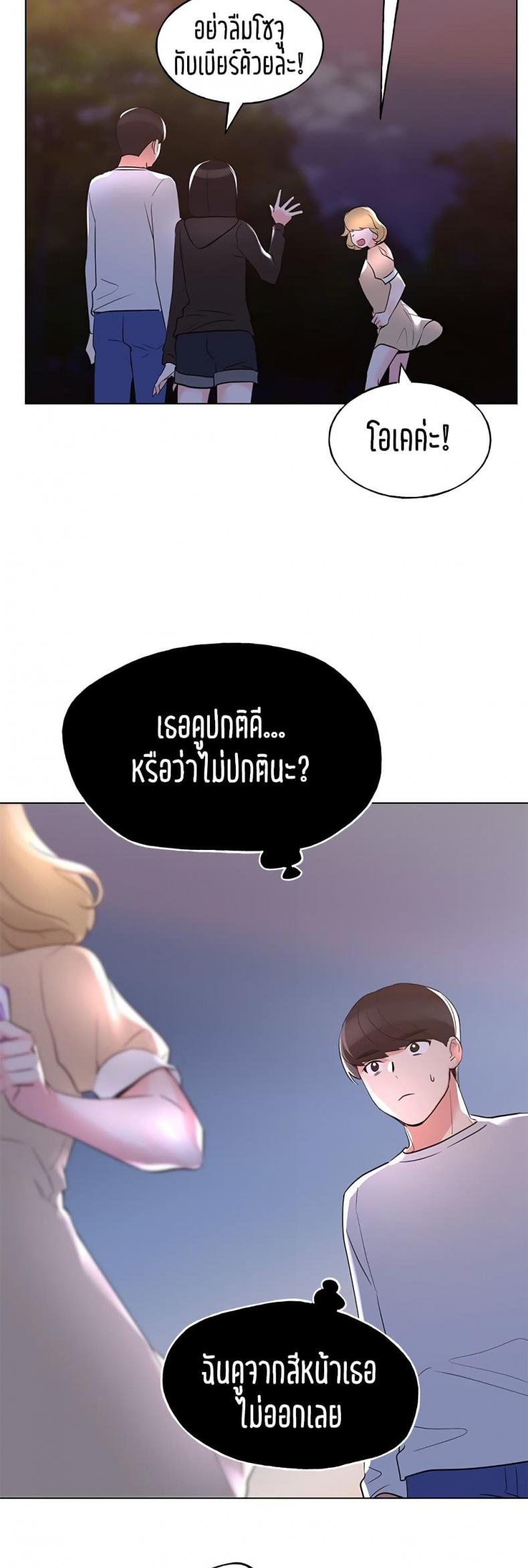 page-33