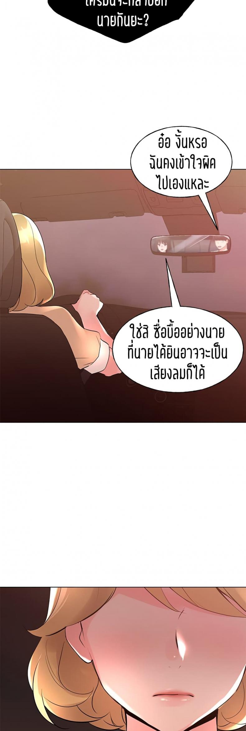 page-24