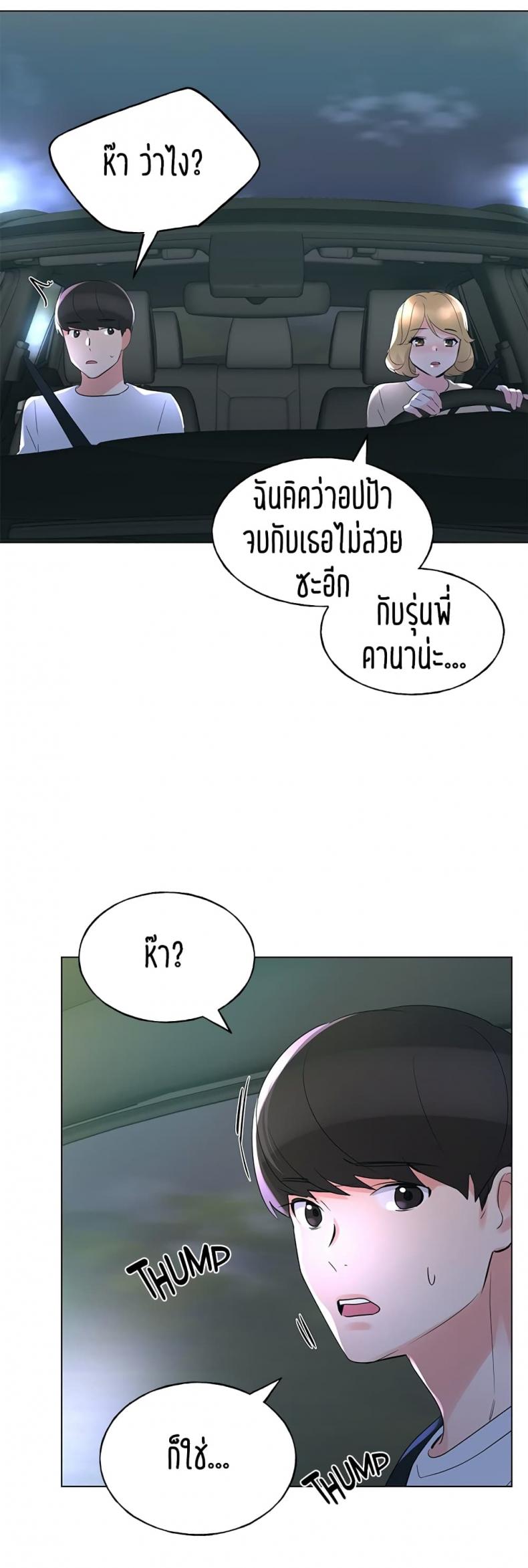 page-39