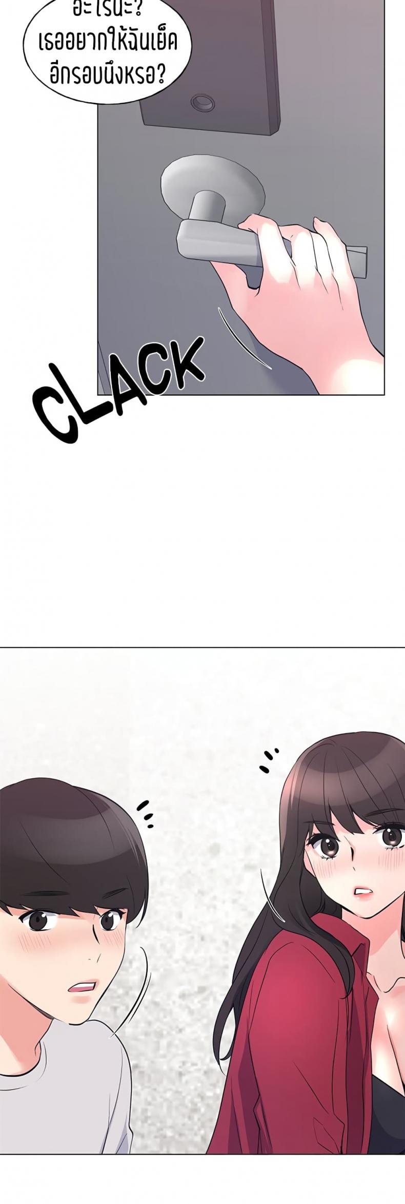page-3