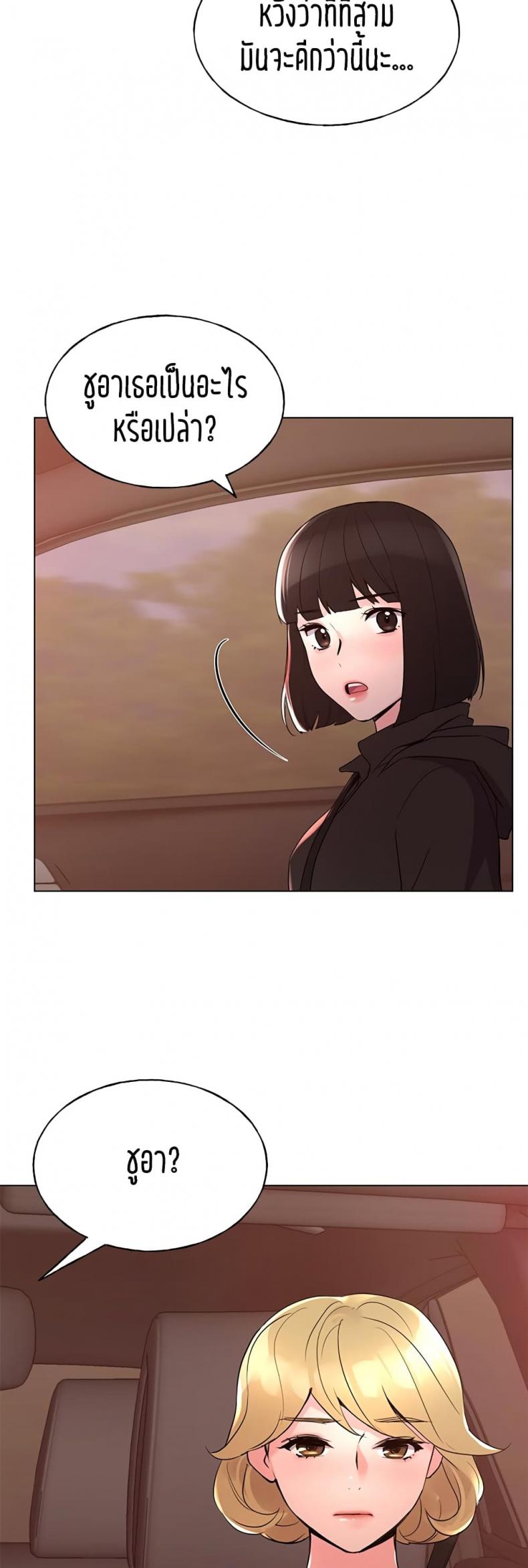 page-17