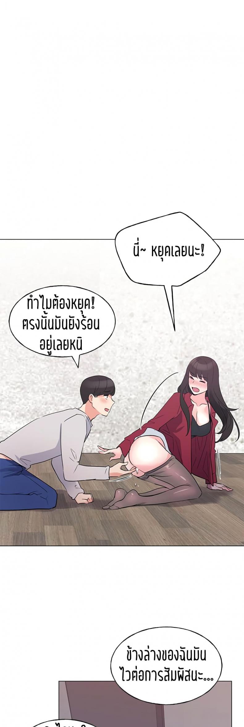 page-2