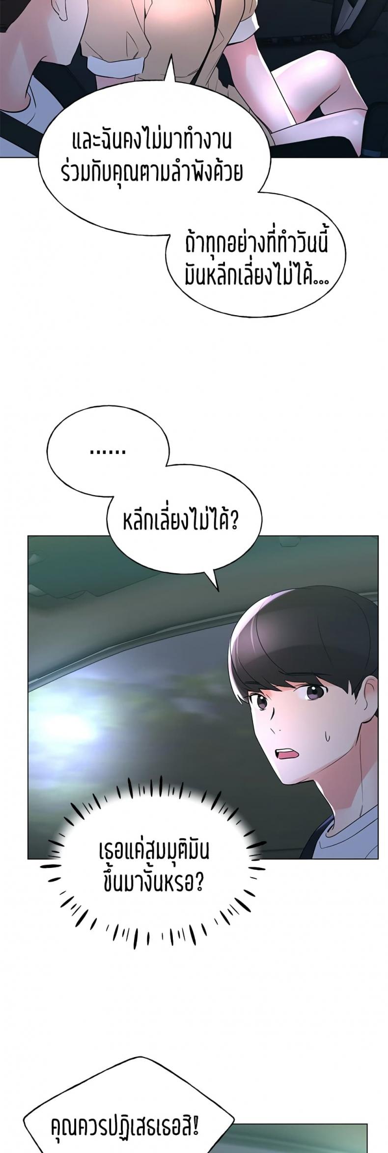 page-44