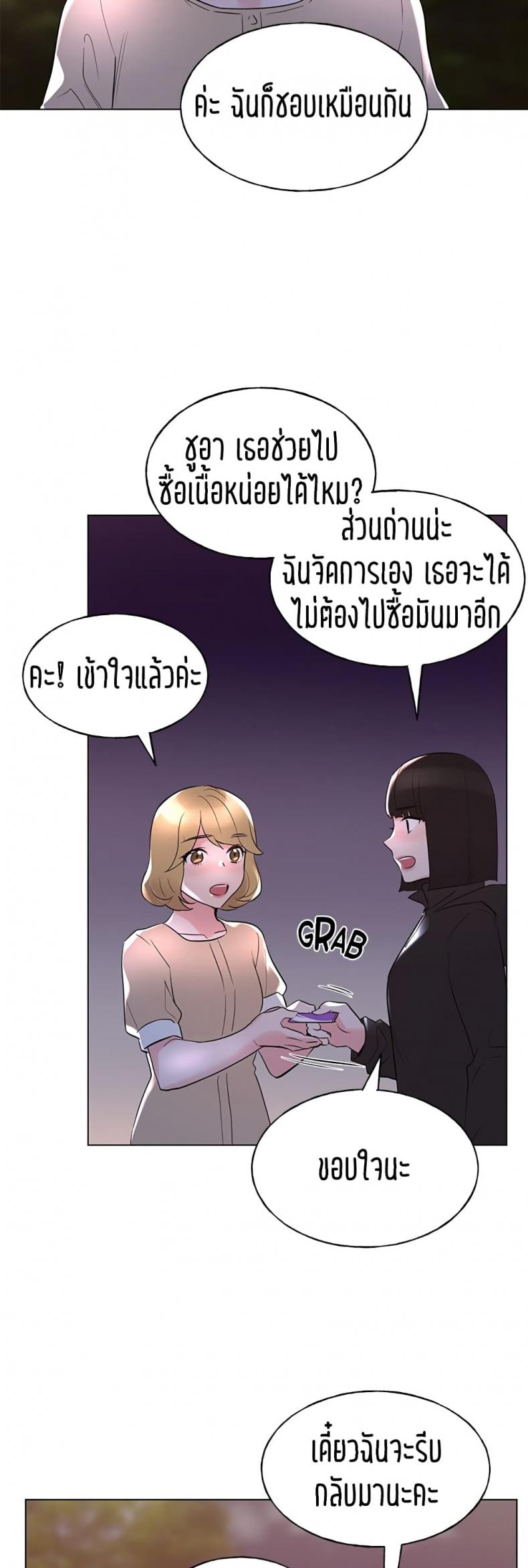 page-32