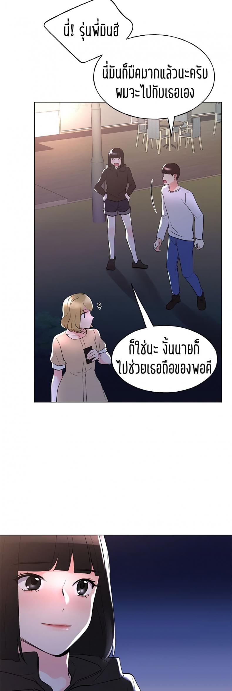 page-34