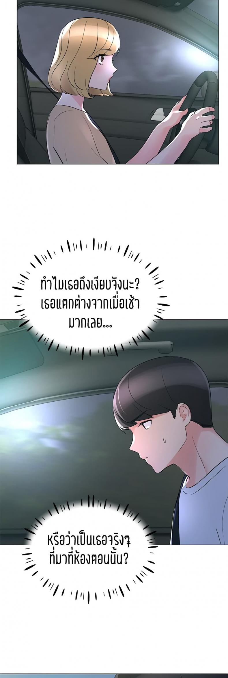 page-37