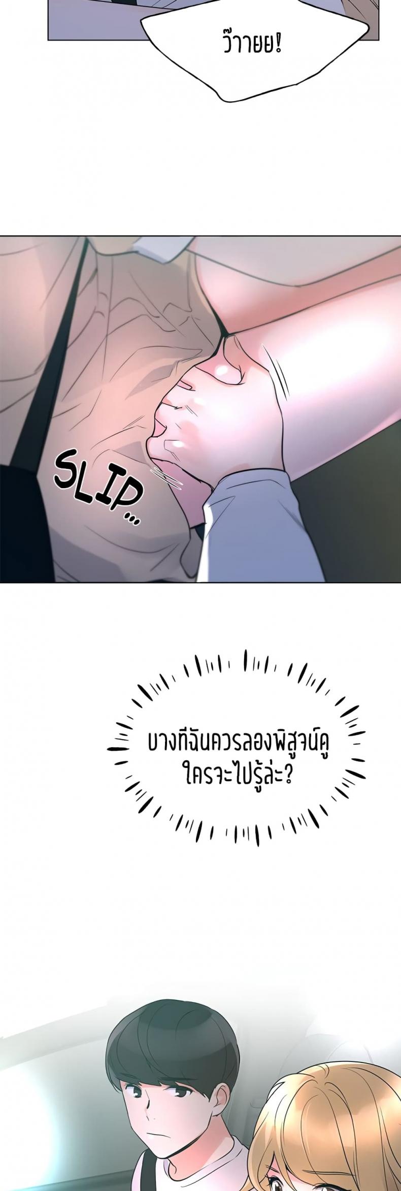 page-49