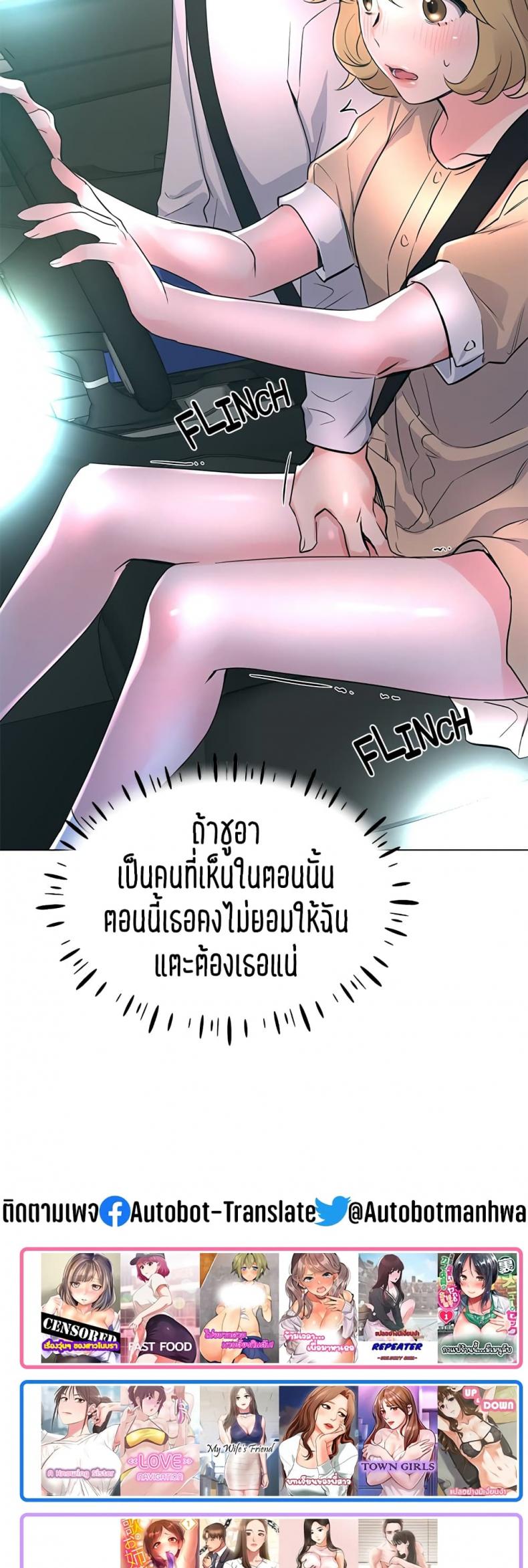 page-50