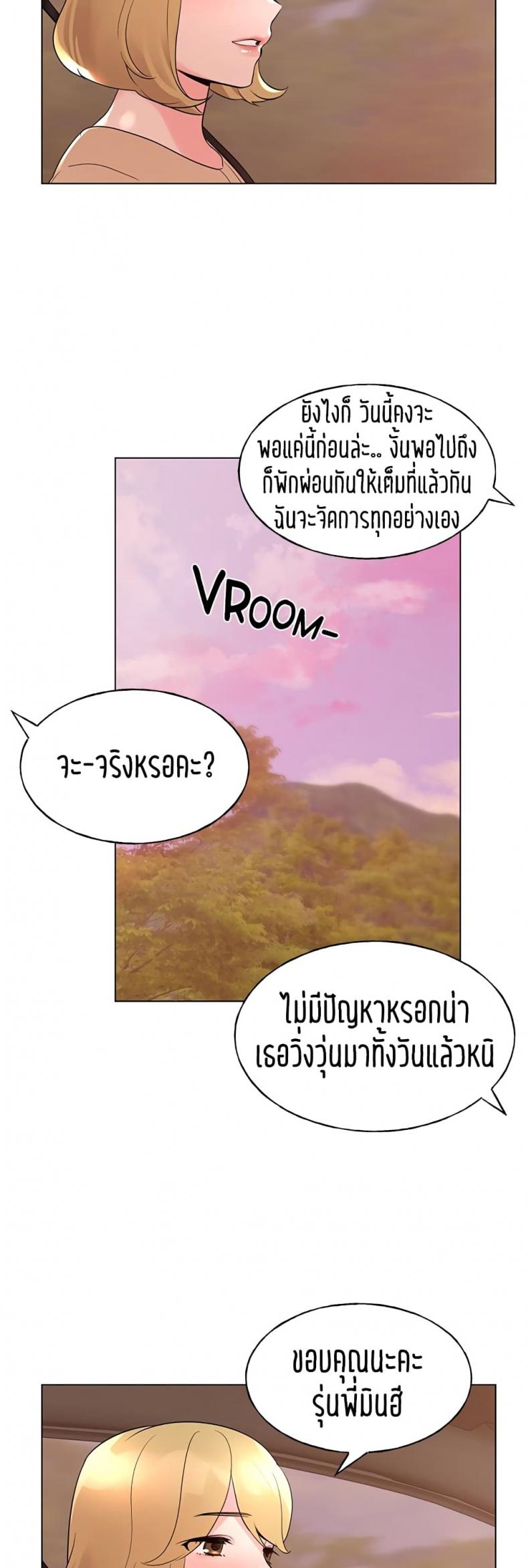 page-19