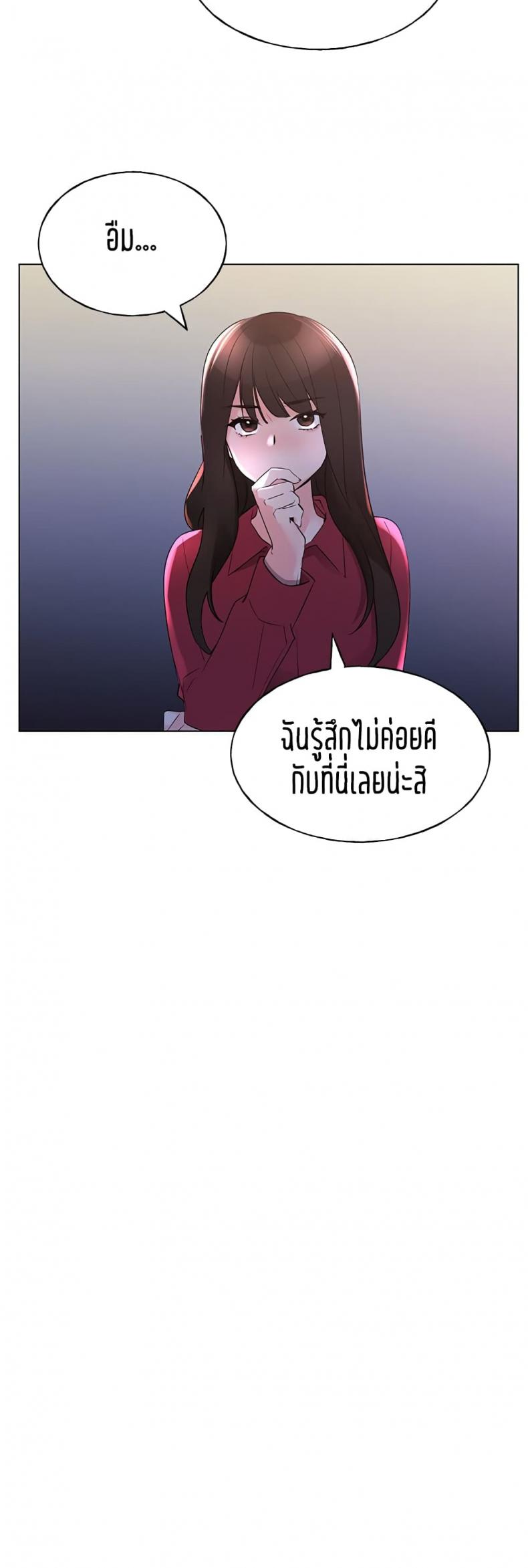 page-29