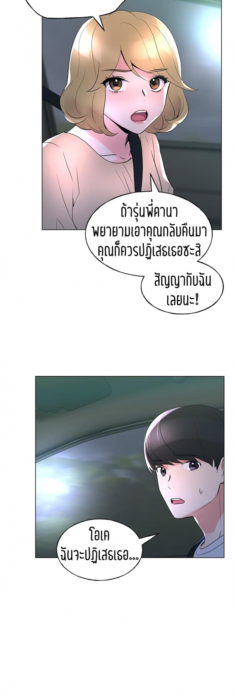 page-45