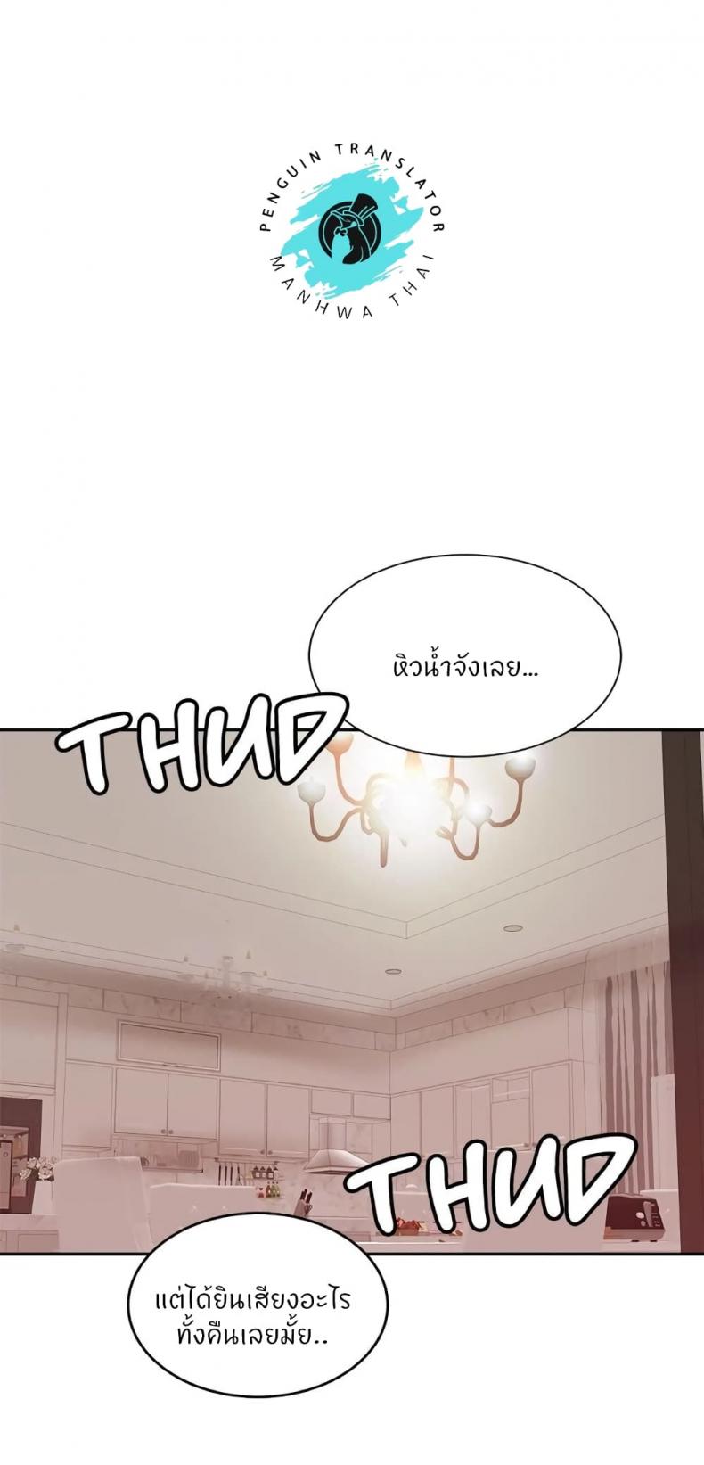 page-33