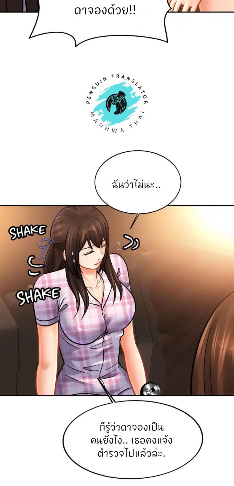 page-51
