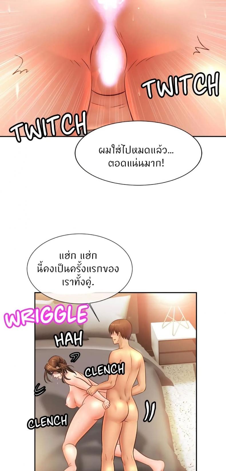 page-17