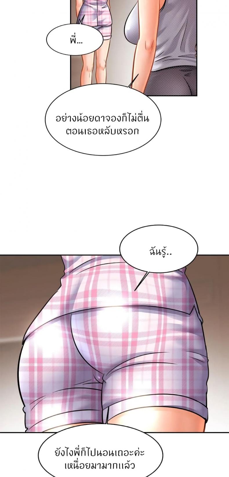 page-45