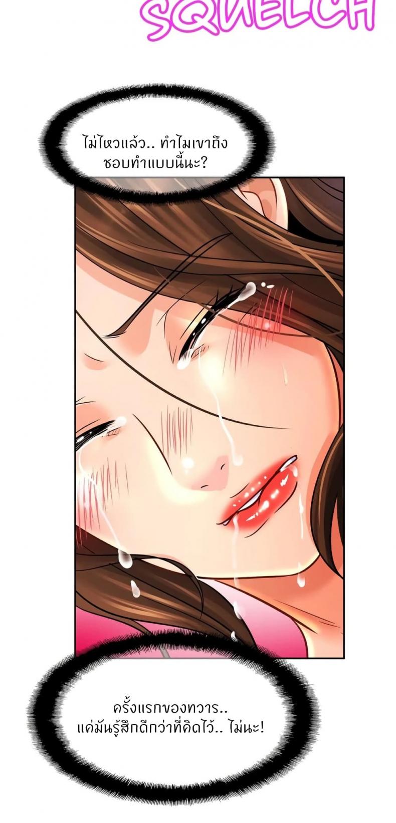 page-24