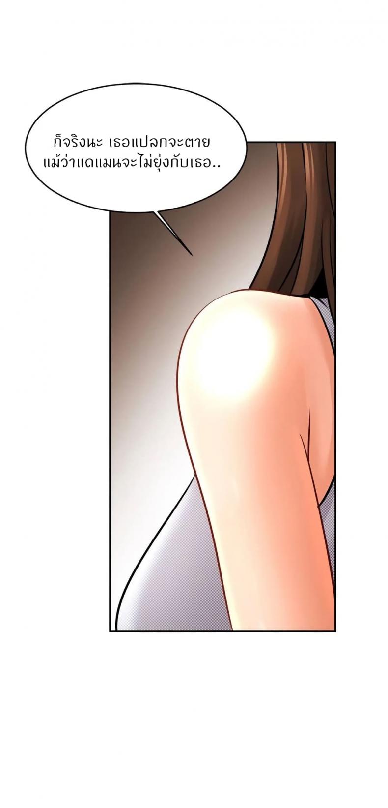 page-52