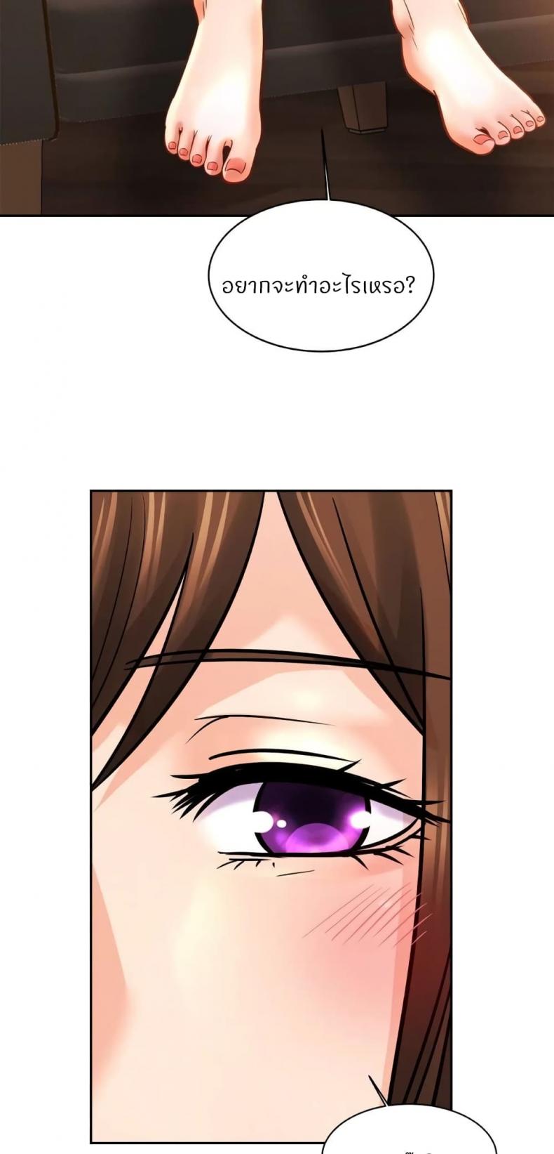 page-54
