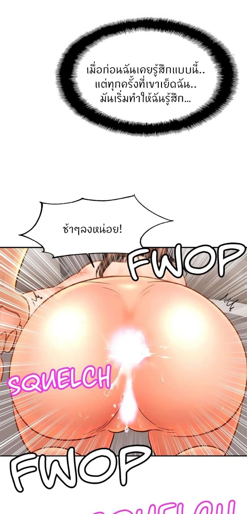 page-23