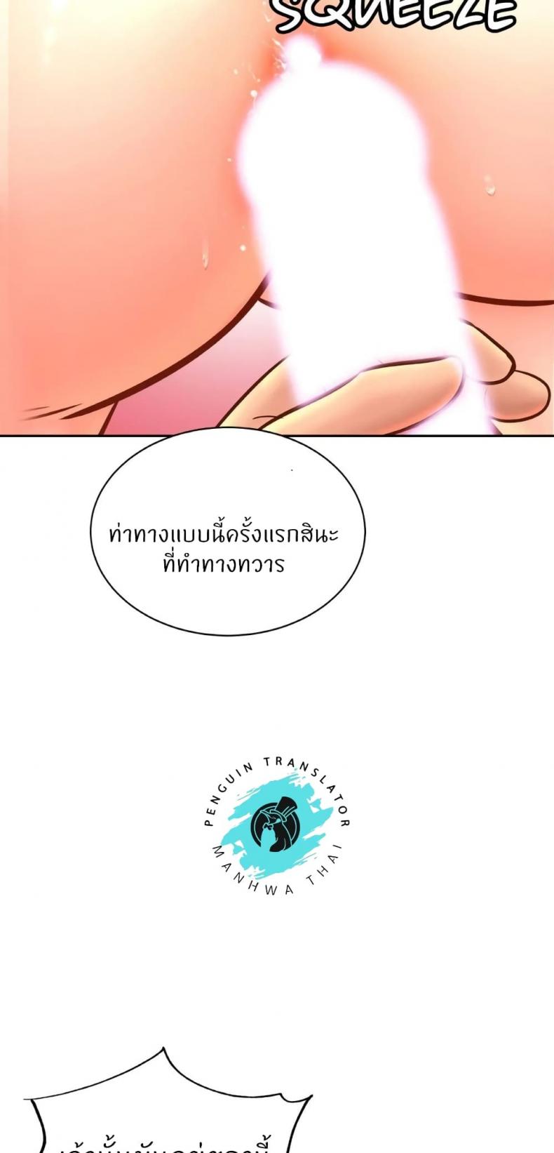 page-13