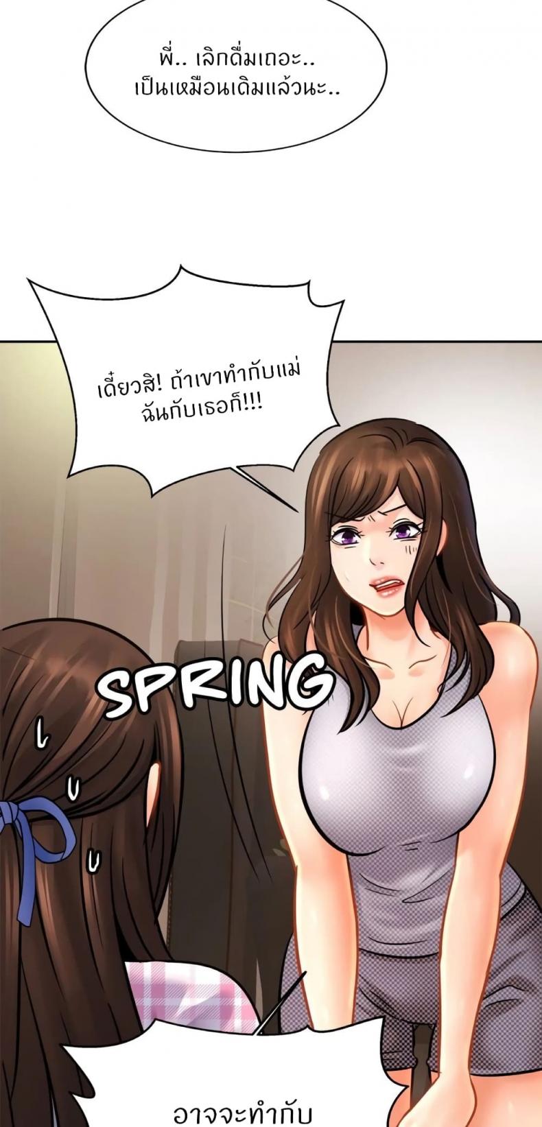 page-50