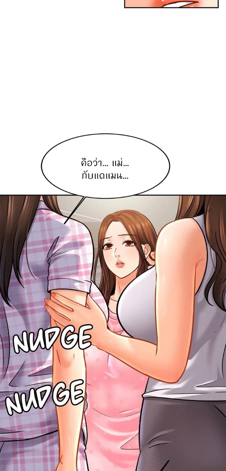 page-39