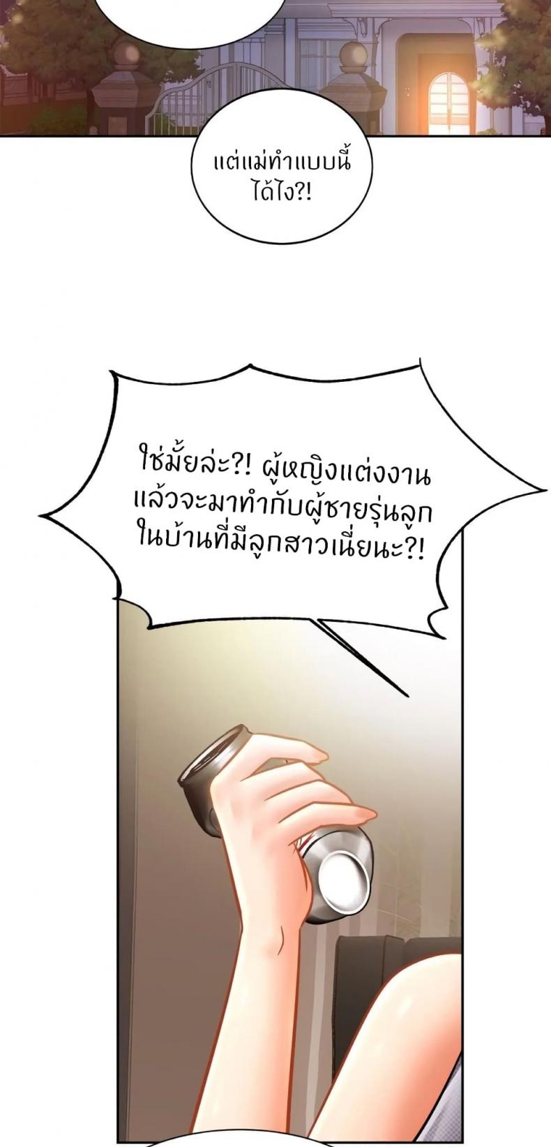 page-49