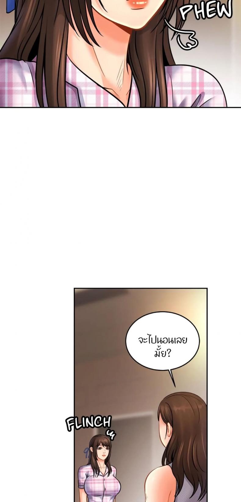 page-44