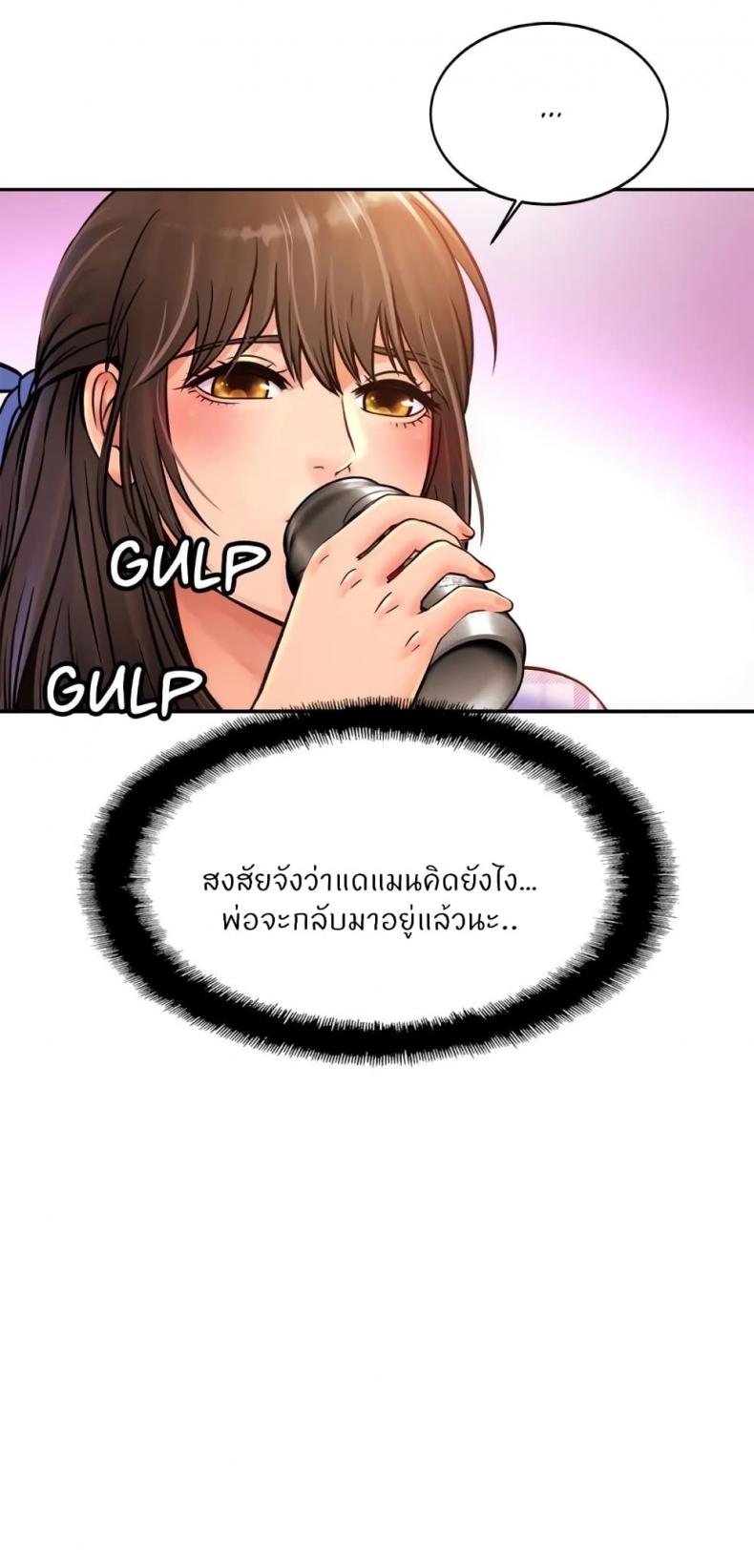 page-59