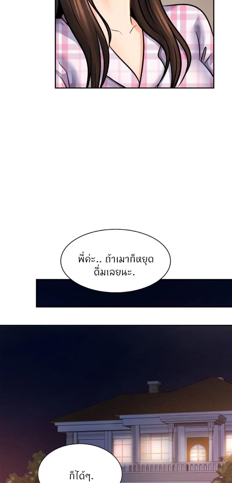 page-48