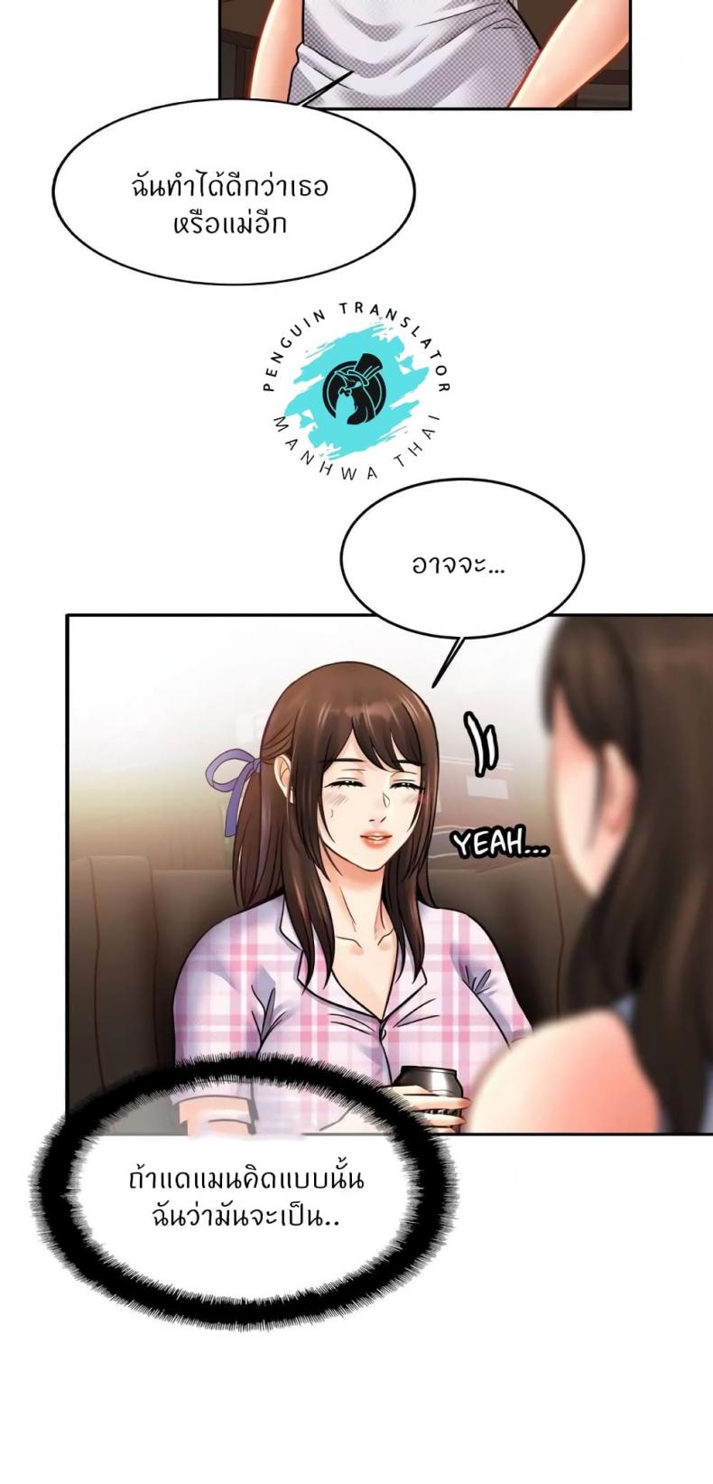 page-58