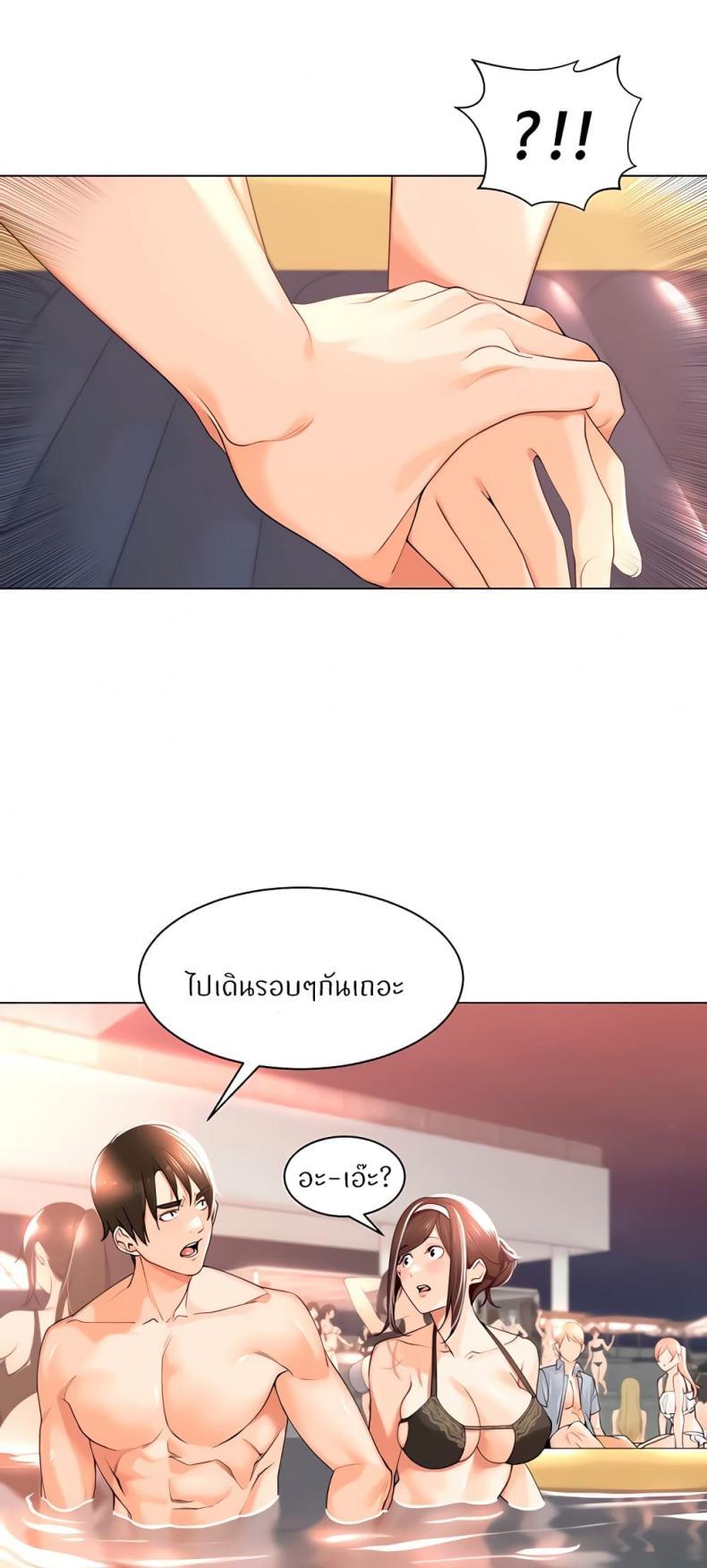 page-43