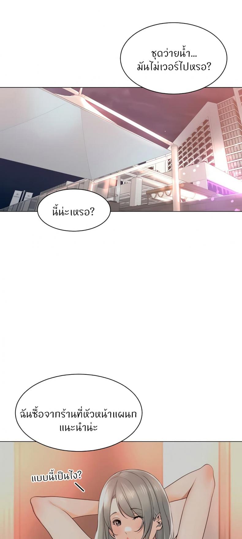 page-20