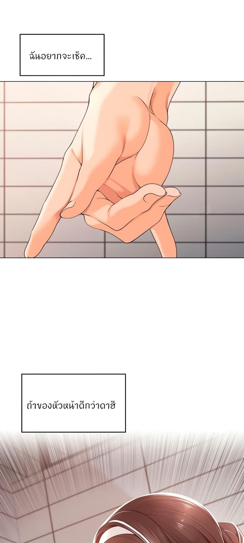 page-48