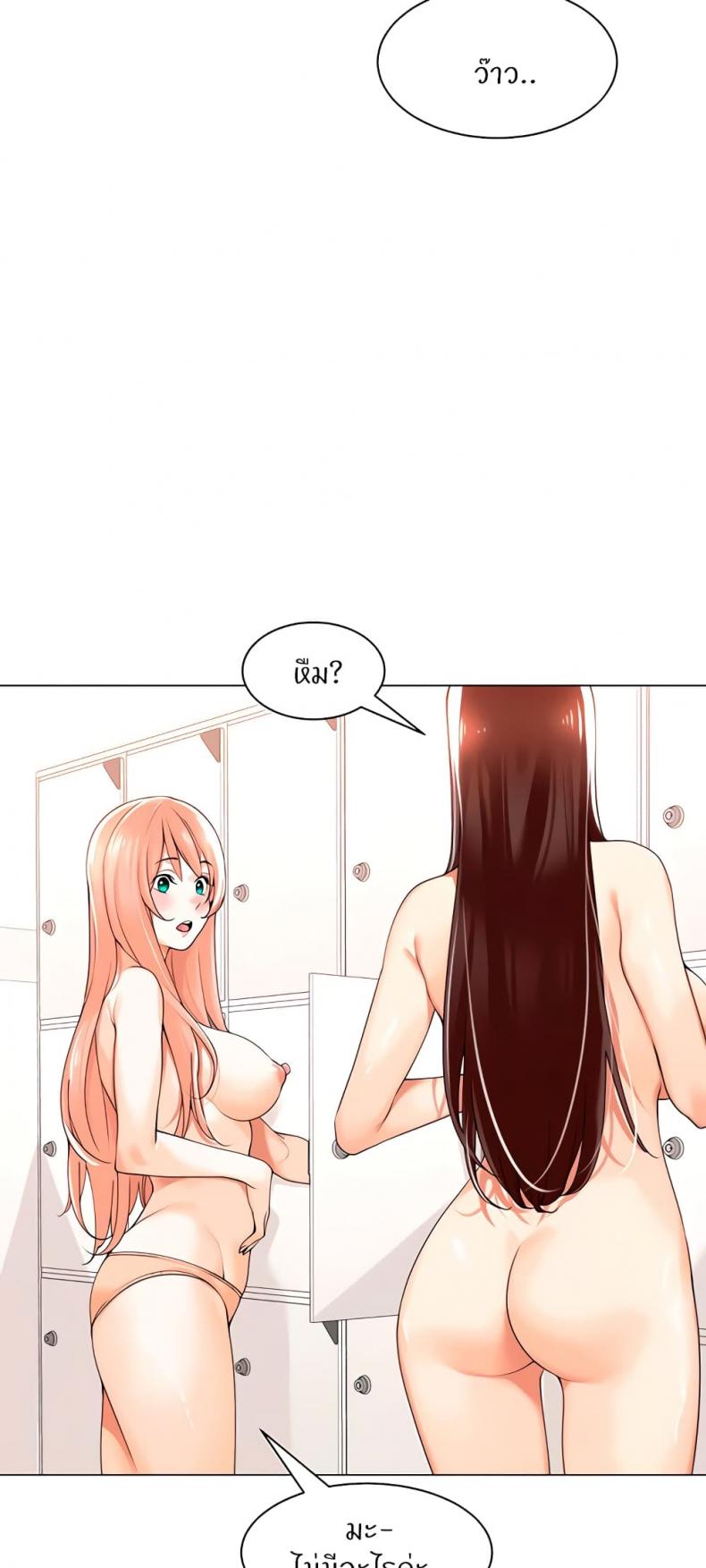 page-2