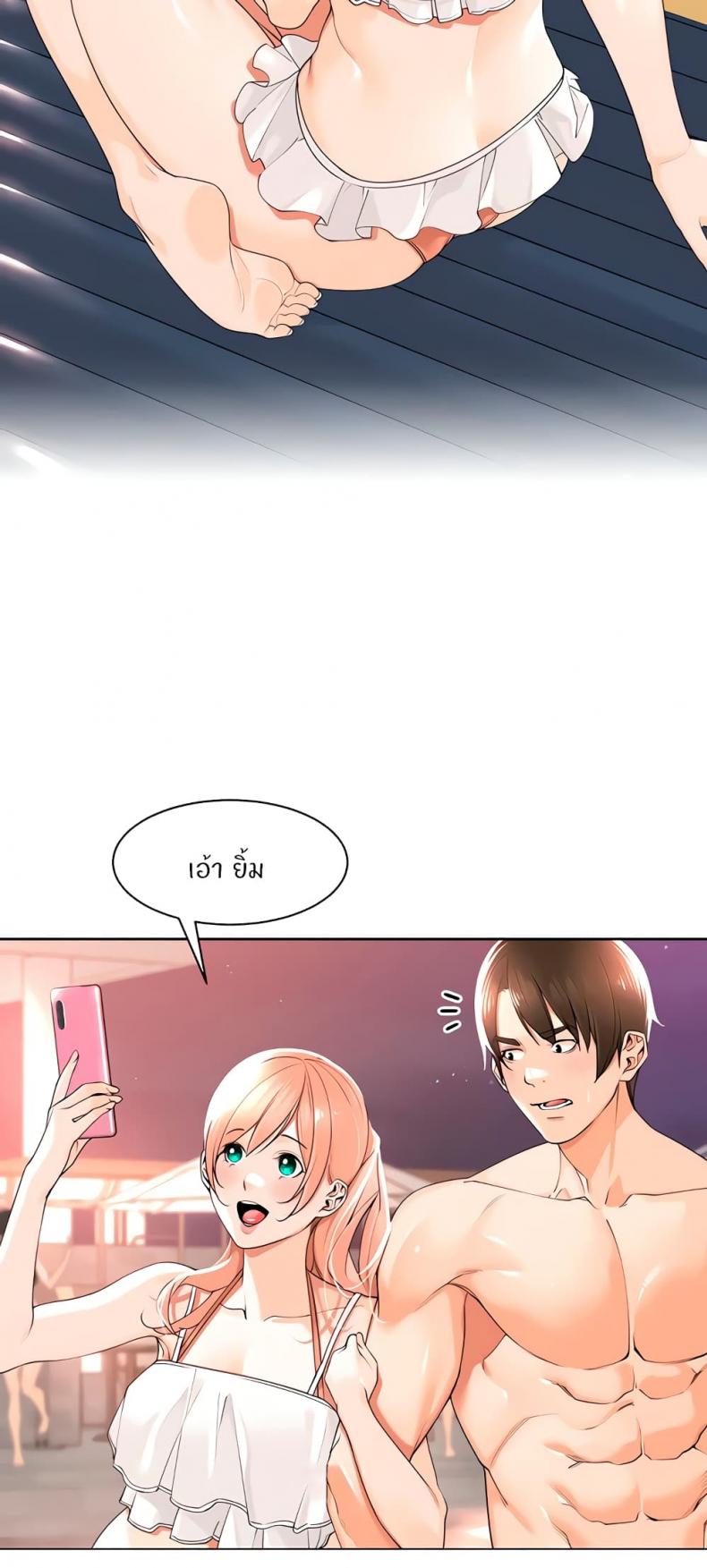 page-37