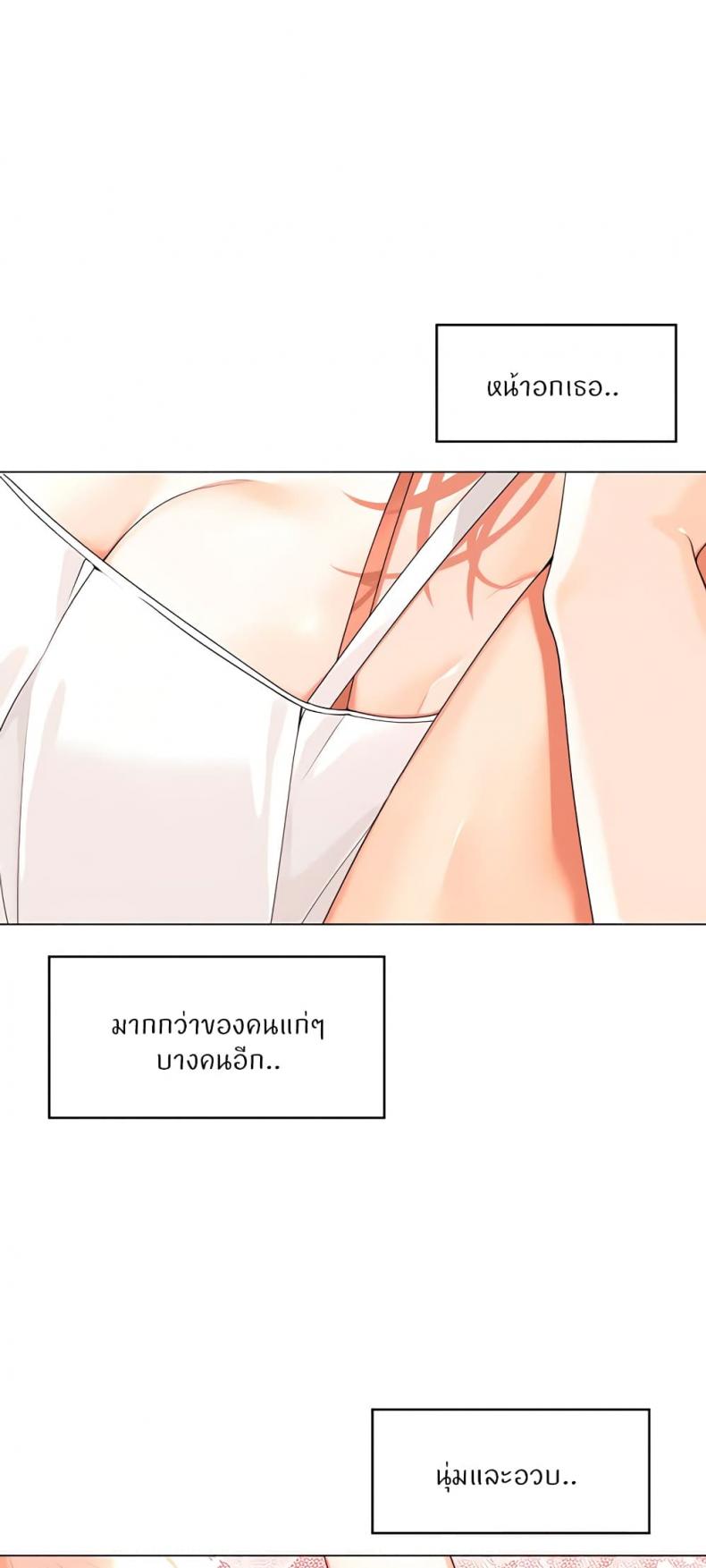 page-38