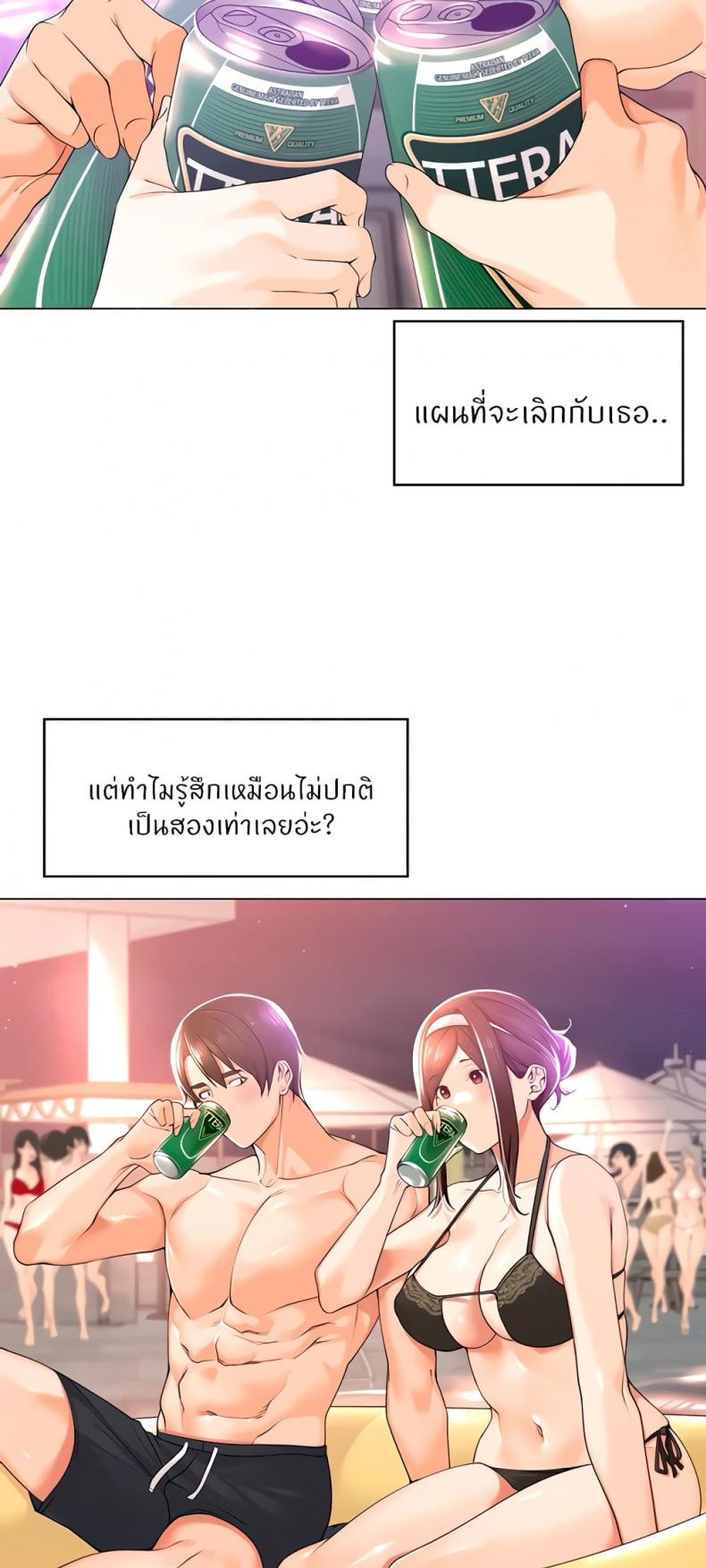 page-30