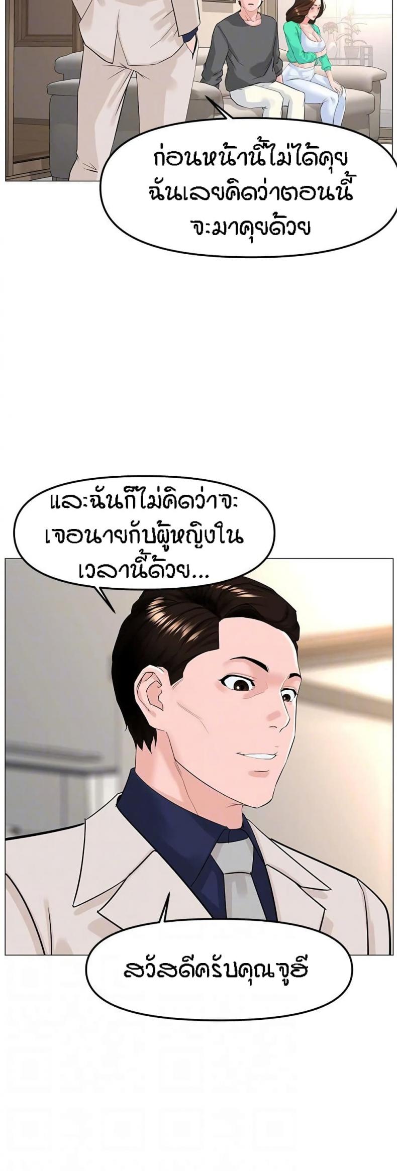 page-43