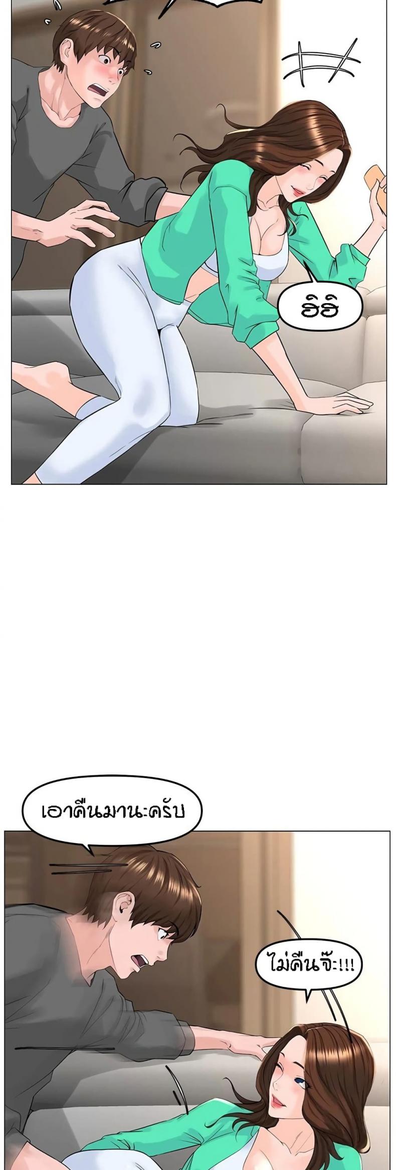 page-26