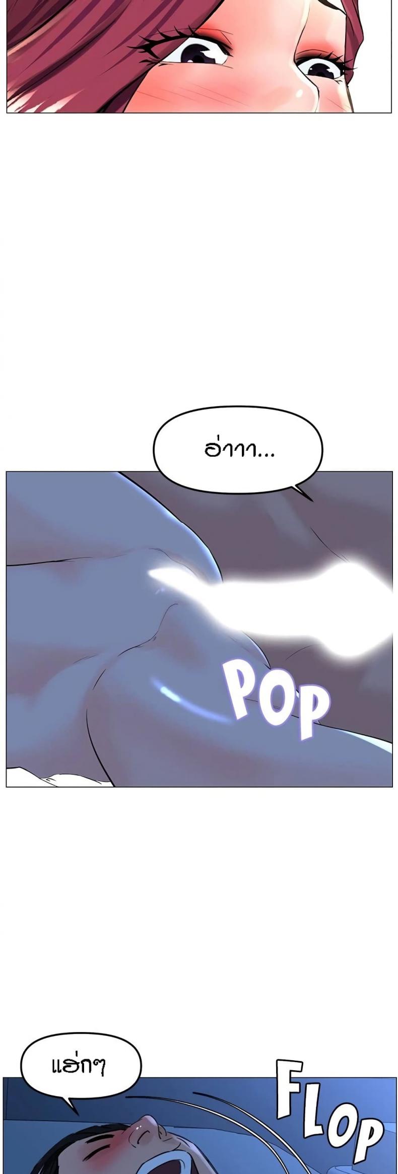 page-7