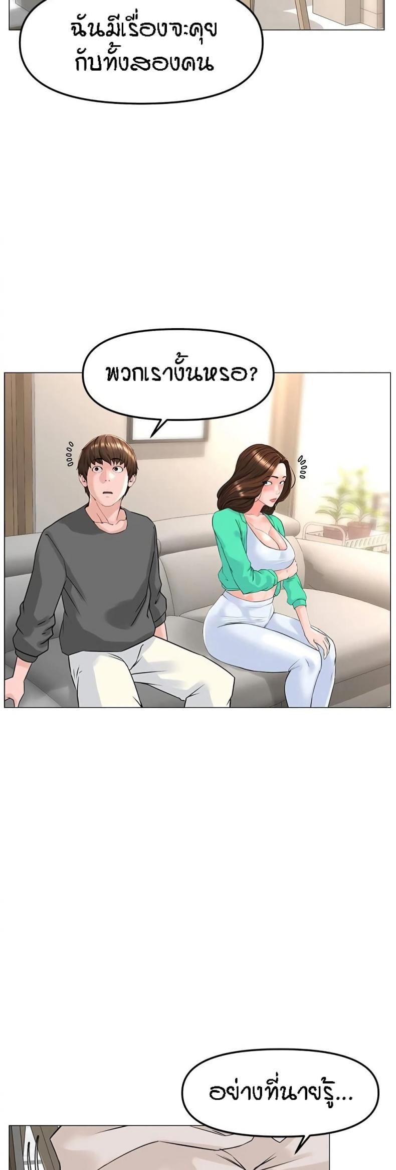 page-48