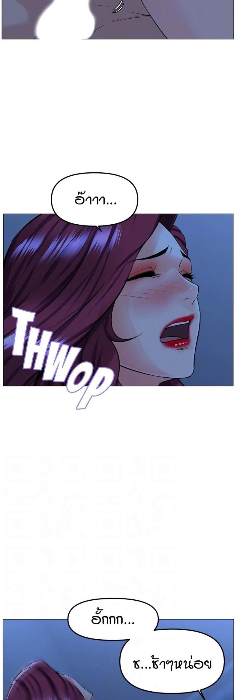 page-13