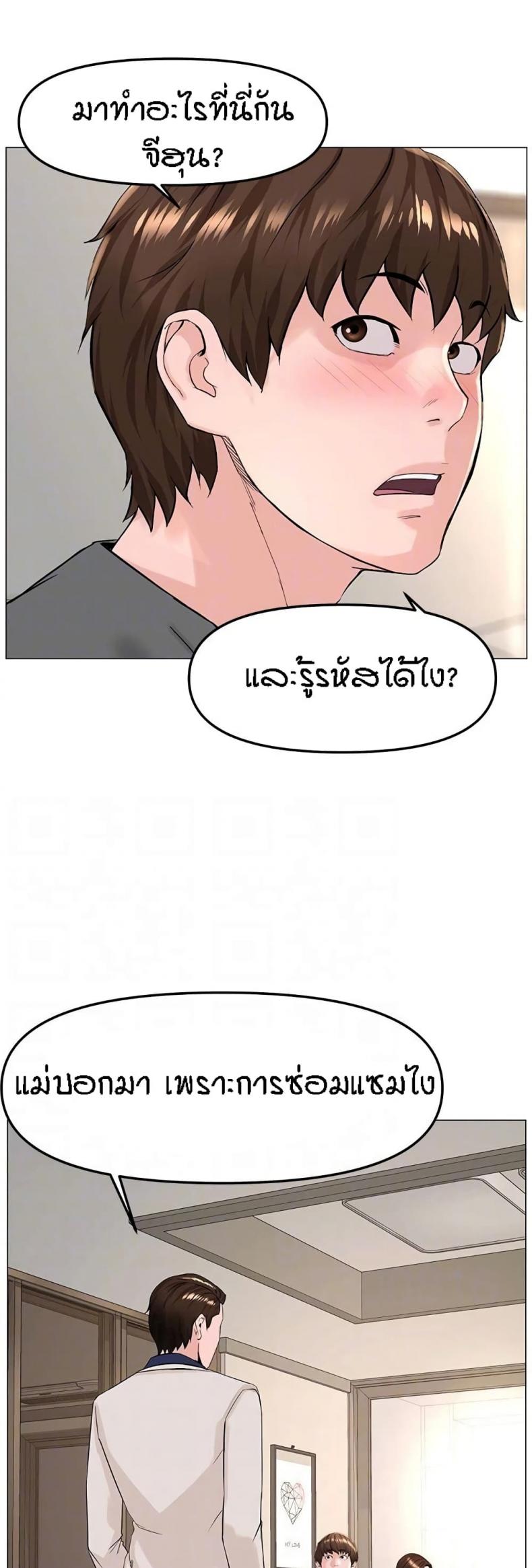 page-42