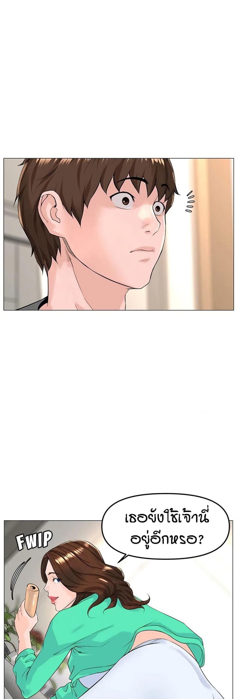 page-24